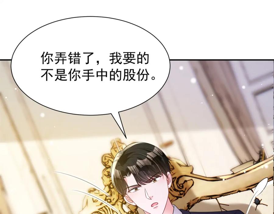 第206页