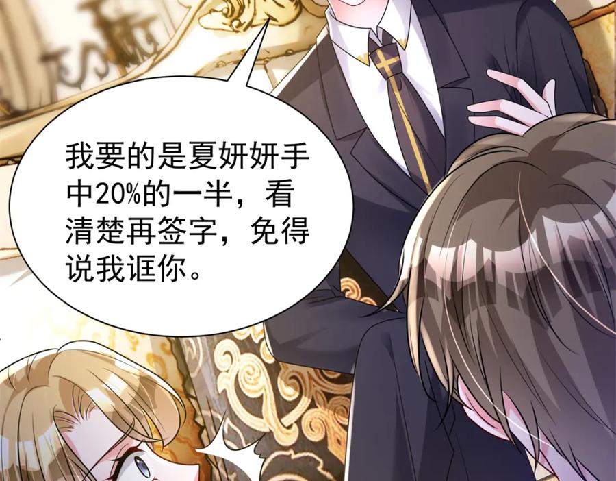 第208页
