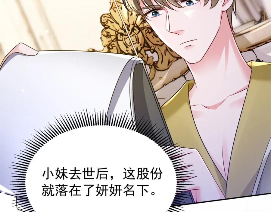 第222页