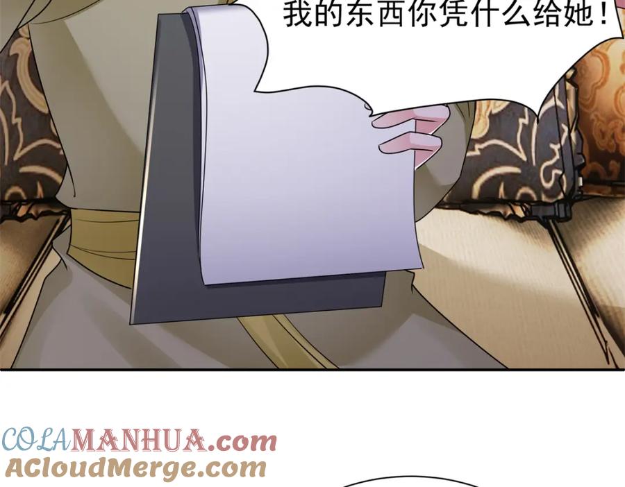 第242页