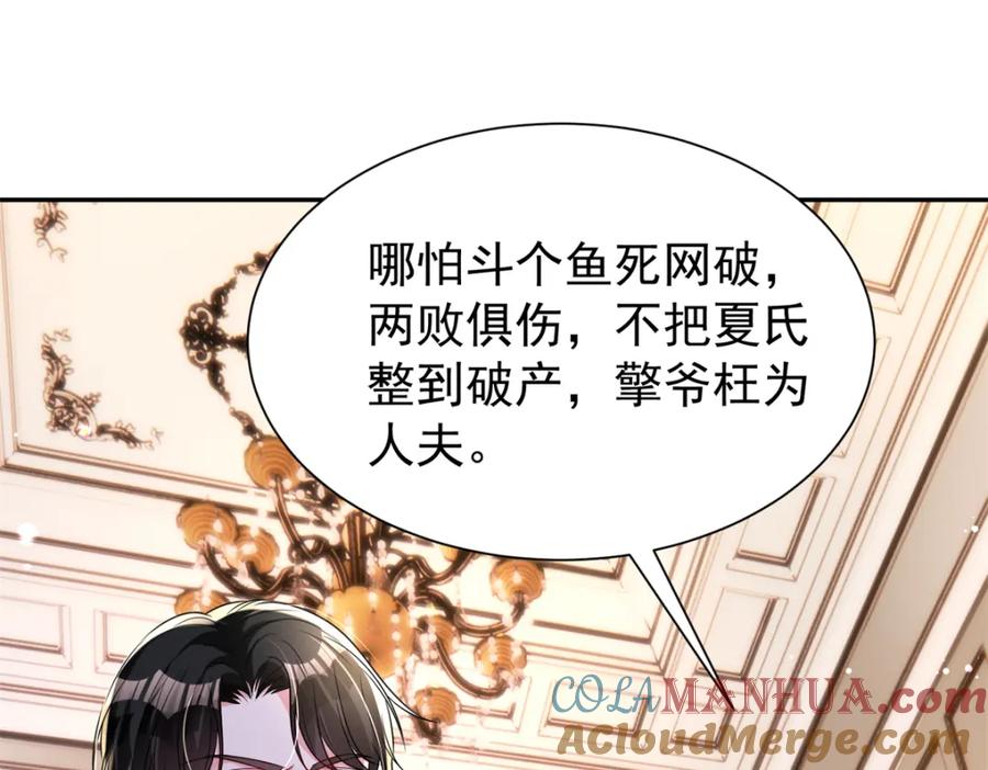 第178页
