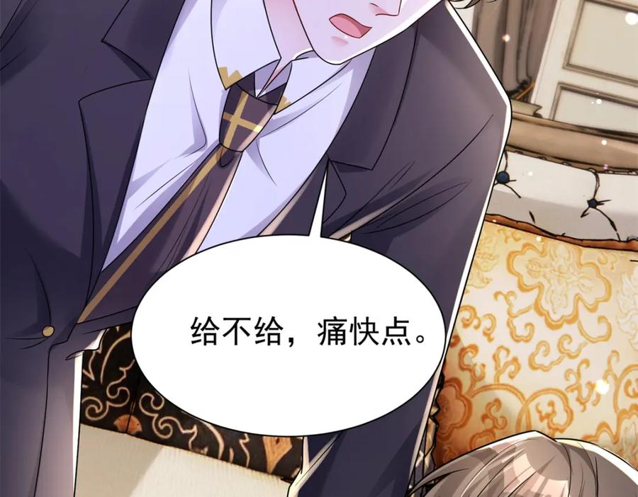 第192页
