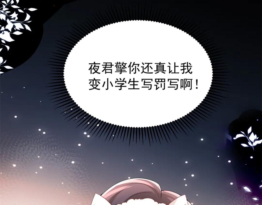 第182页