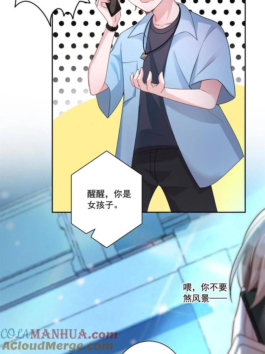 第86页