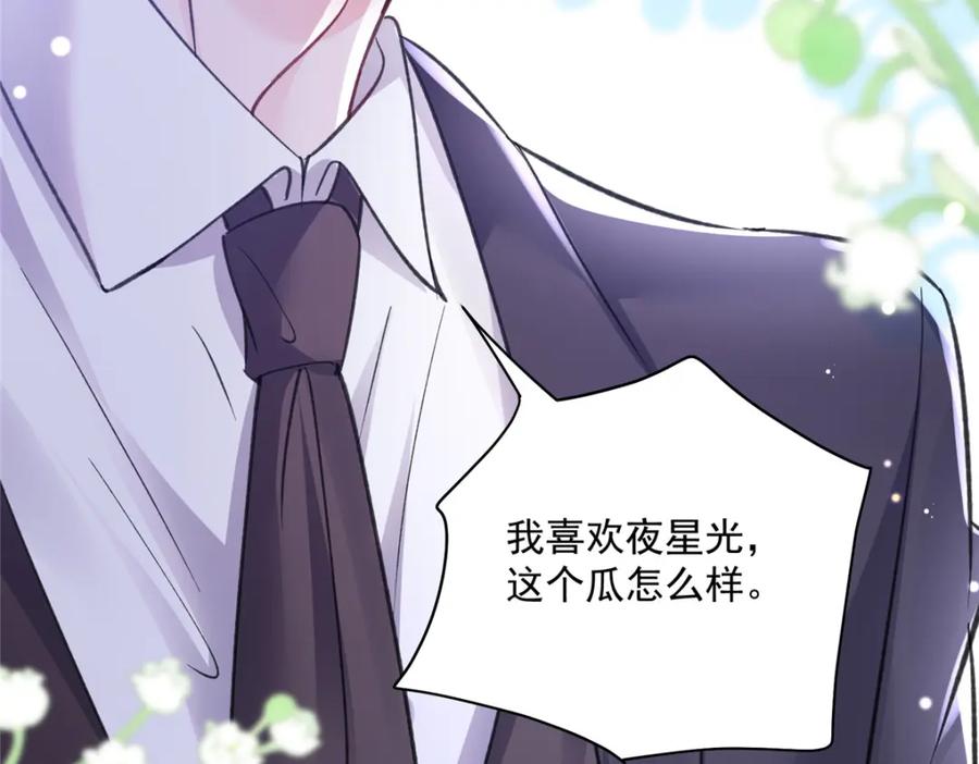 第196页