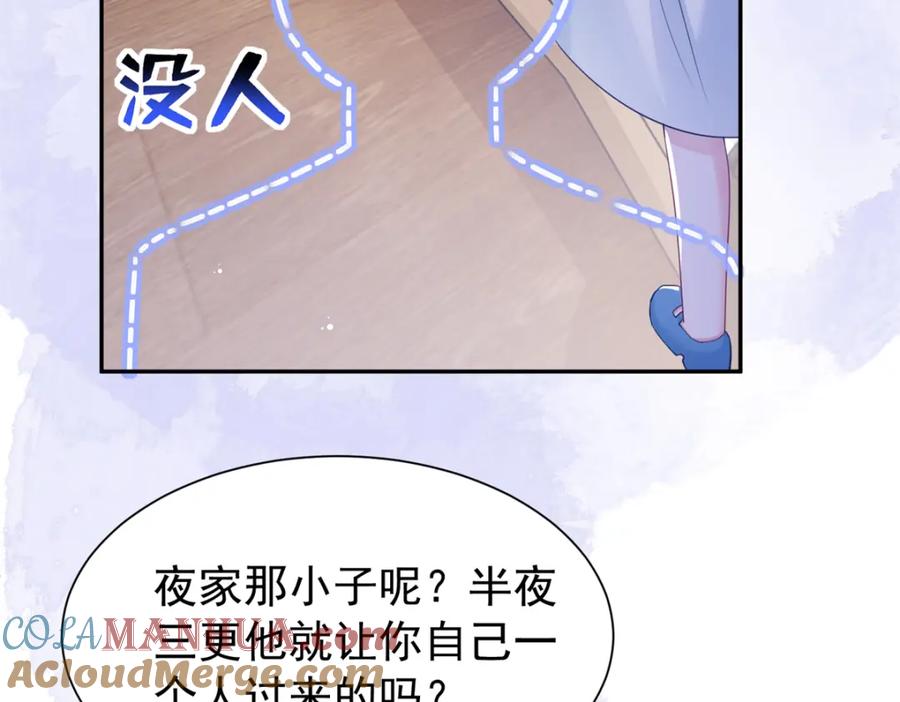第202页