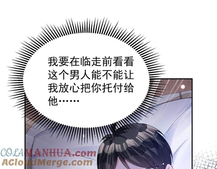 第210页