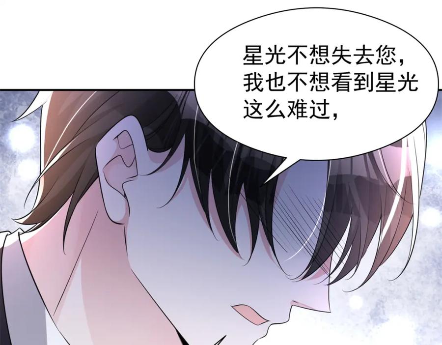 第204页