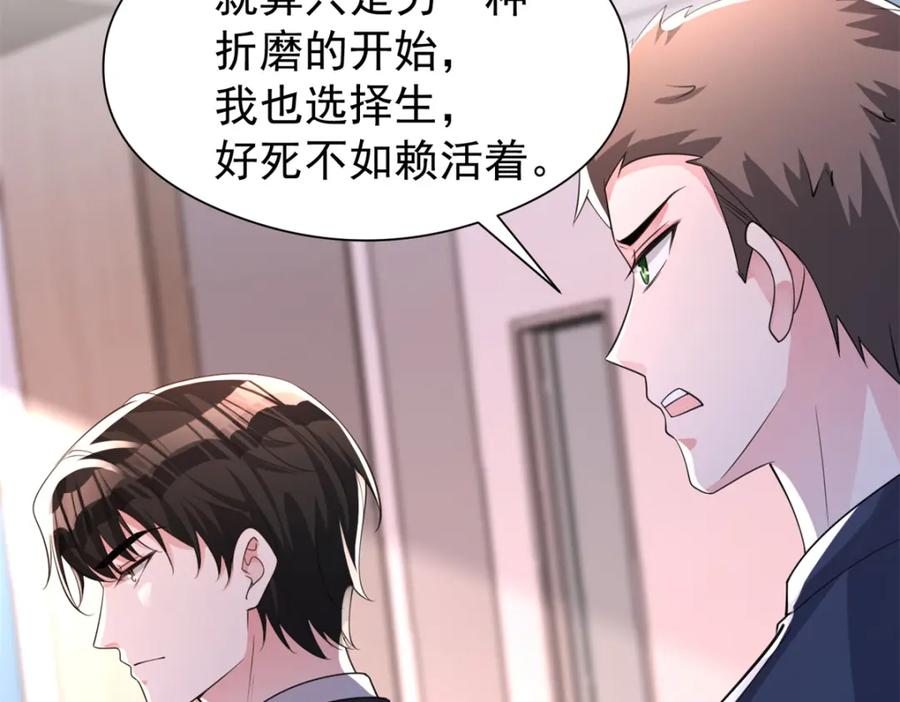 第160页