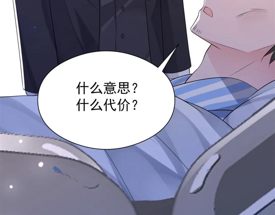 第182页