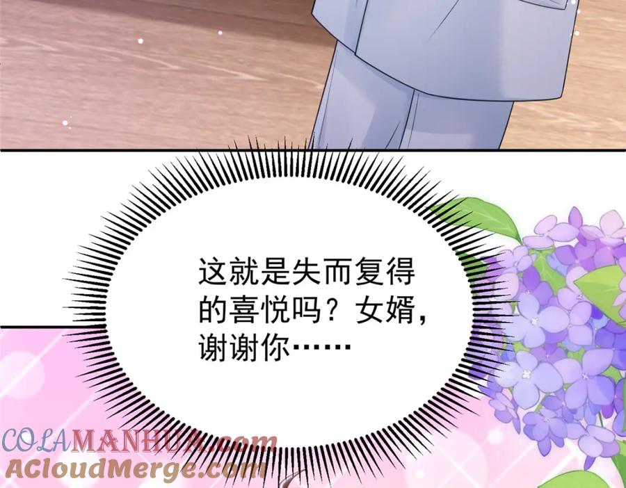 第202页