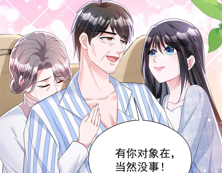 第204页