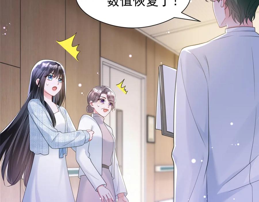 第184页