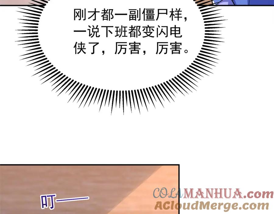 第202页
