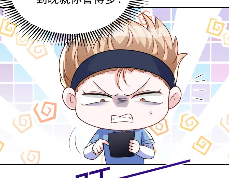 第208页