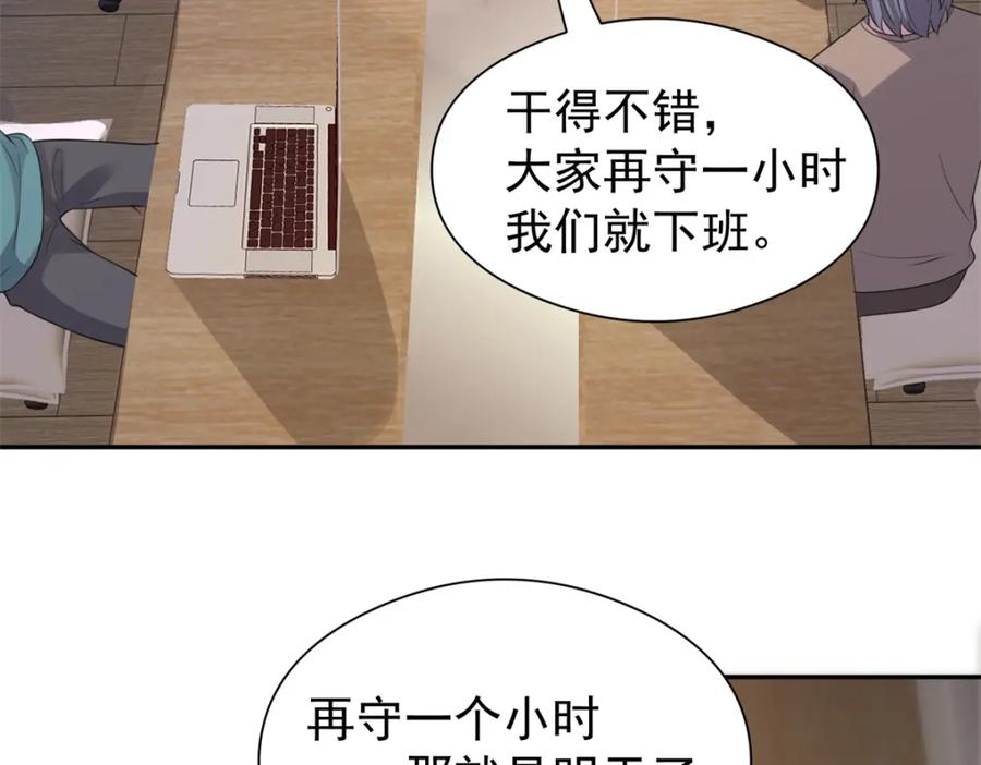 第174页