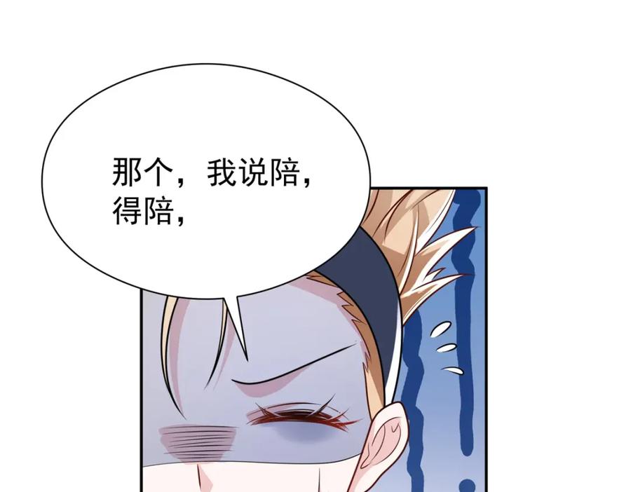第196页