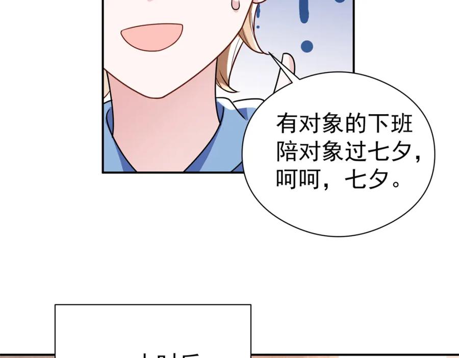 第198页