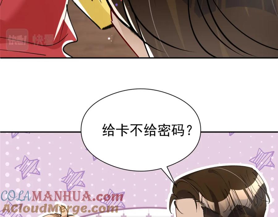 第202页