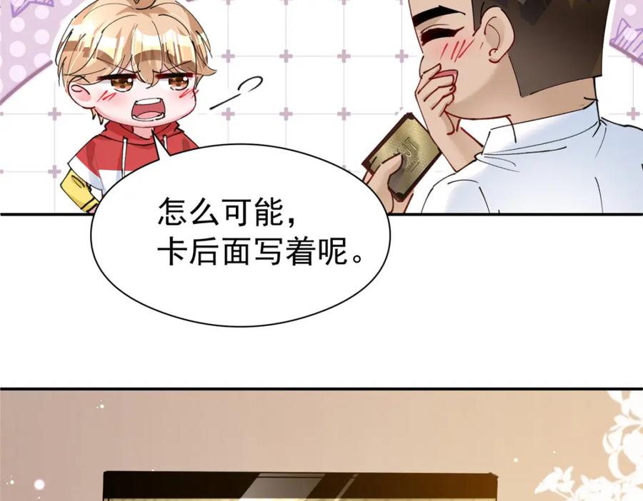 第204页