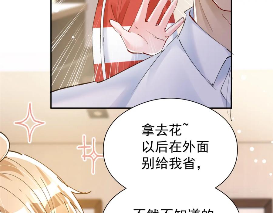 第196页