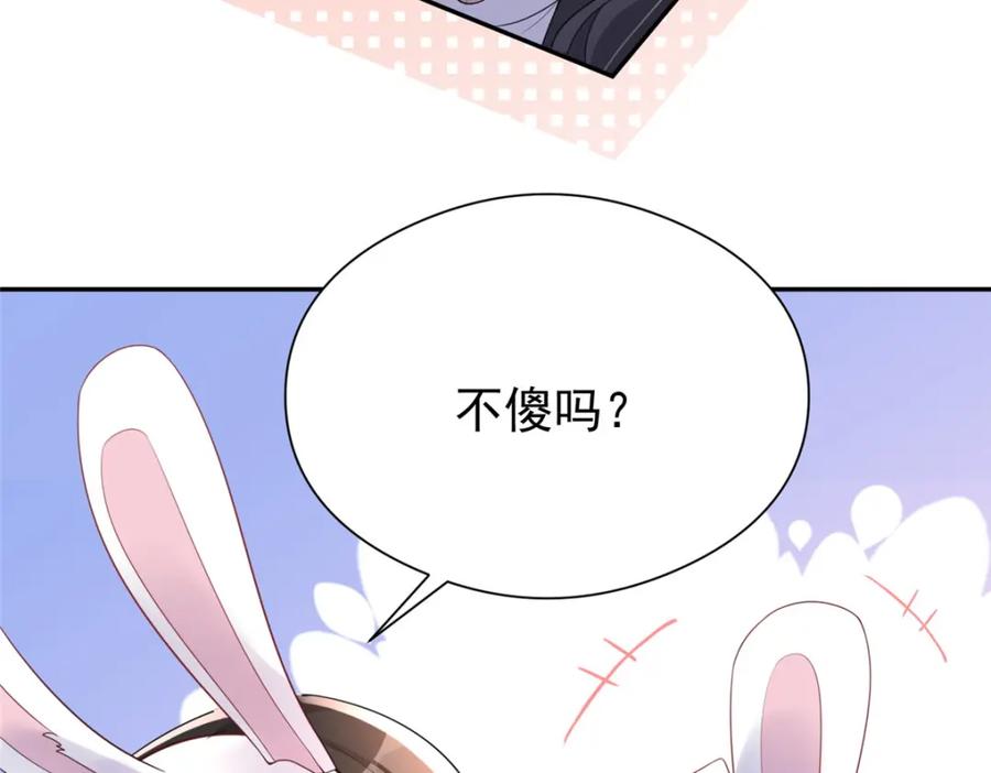 第204页