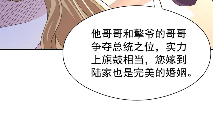 第230页