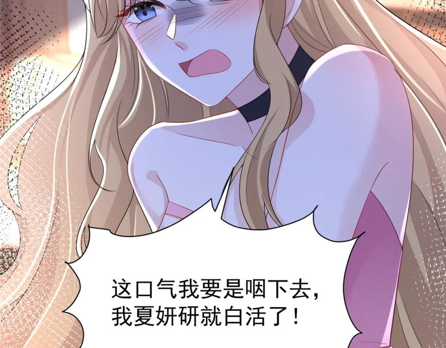 第238页