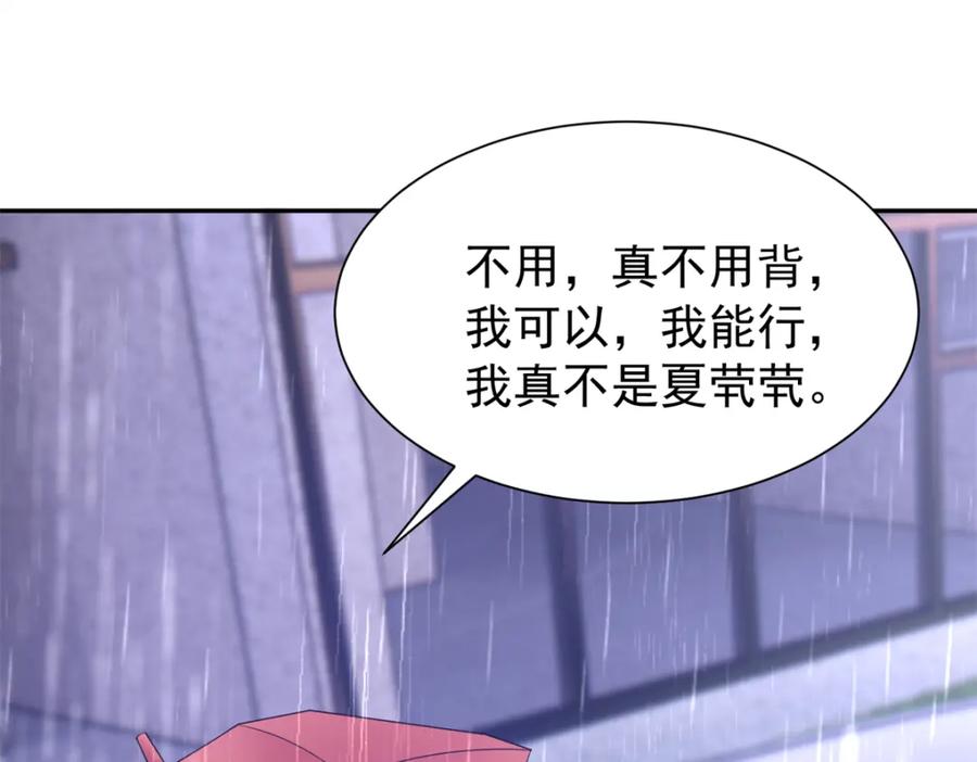 第208页