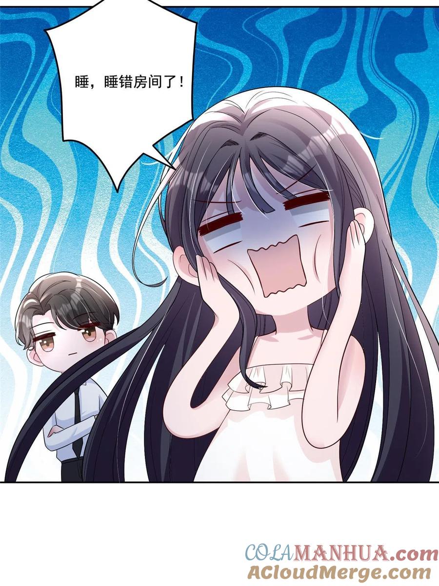 第81页