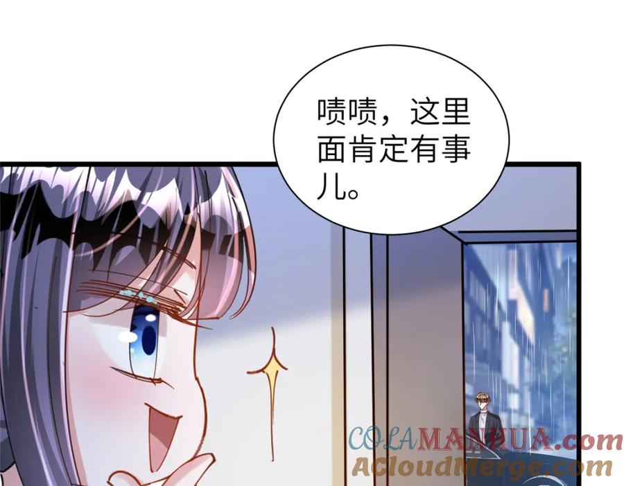 第186页