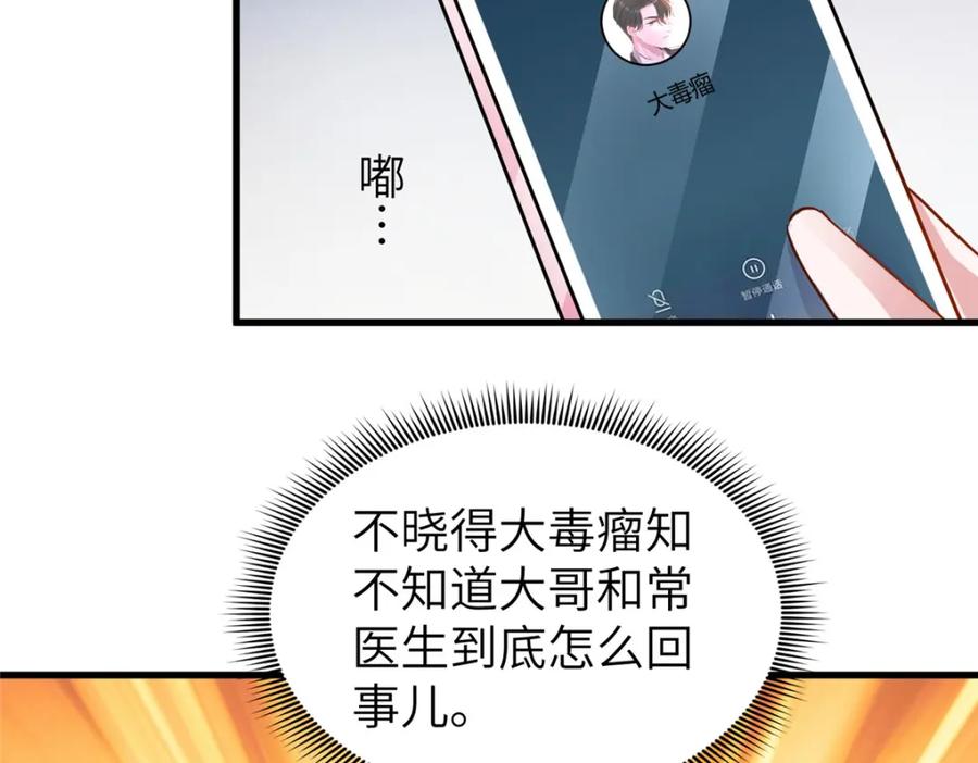 第190页