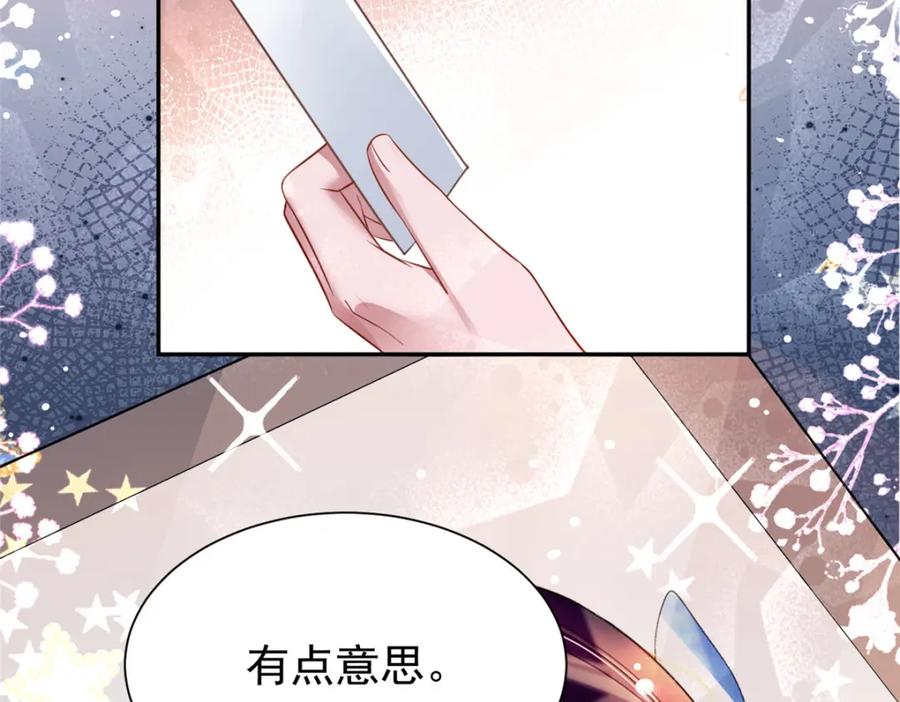 第184页