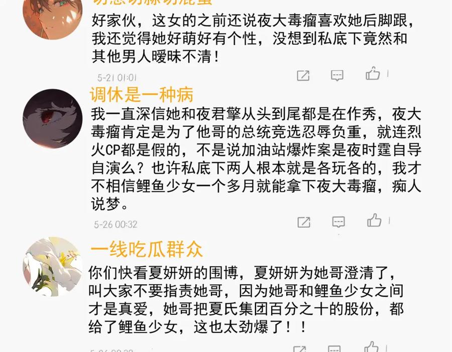 第158页