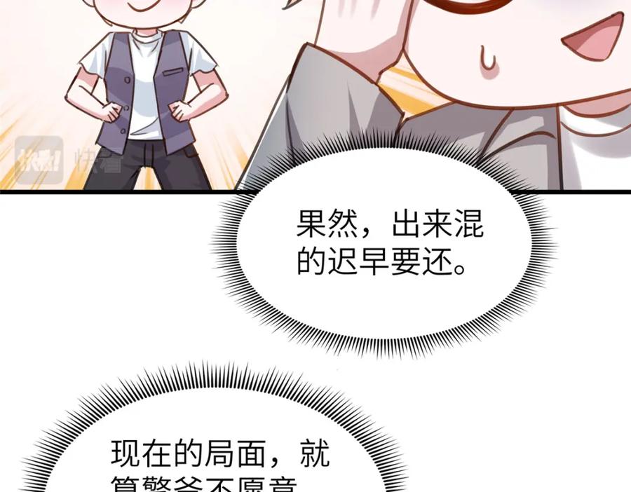 第172页