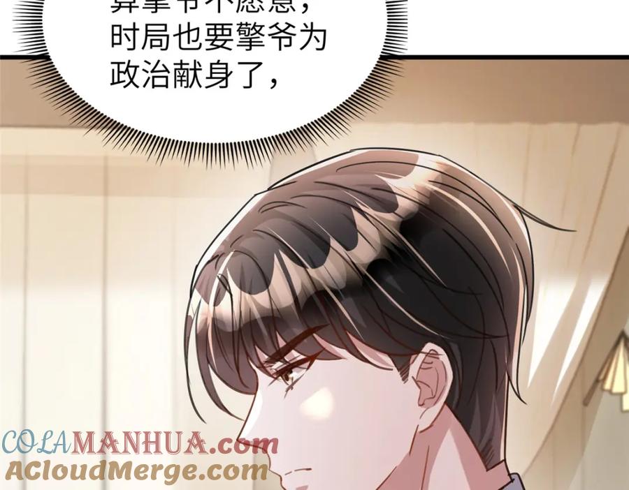 第174页