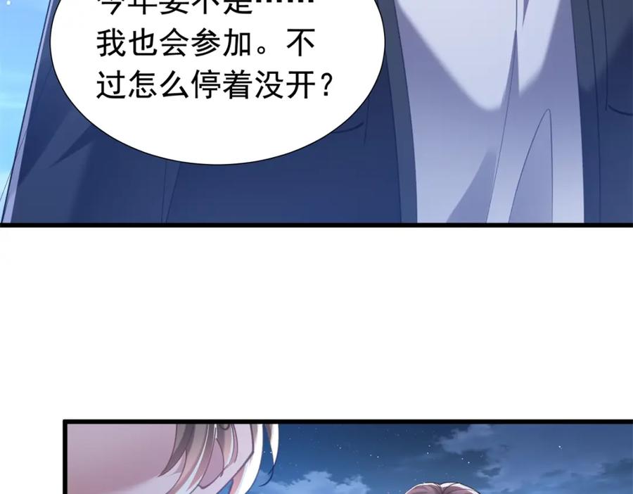 第190页