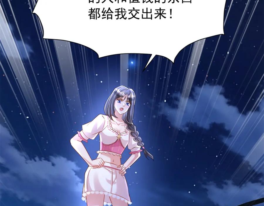第124页
