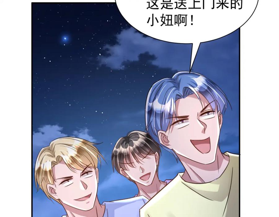 第144页