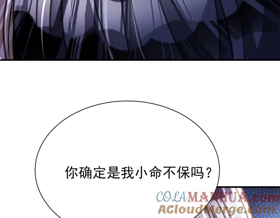 第194页