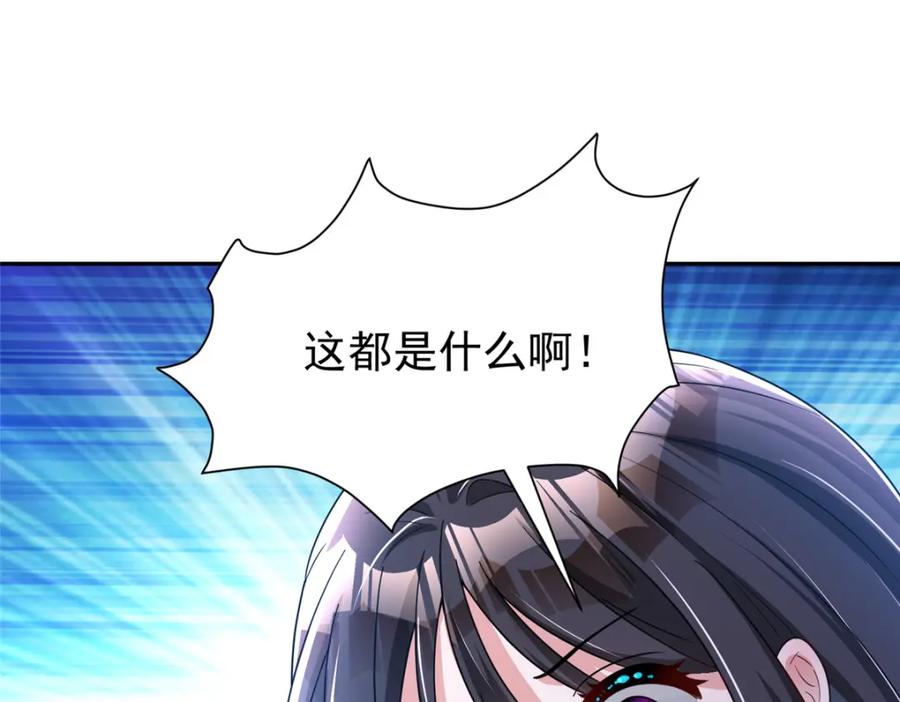 第208页