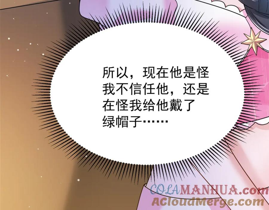 第234页