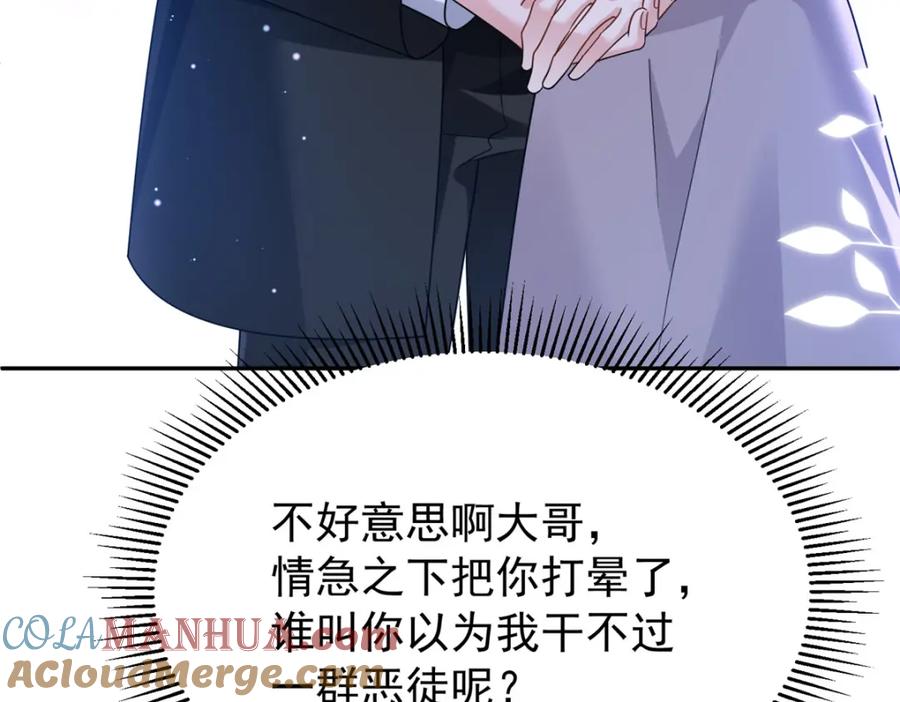 第154页