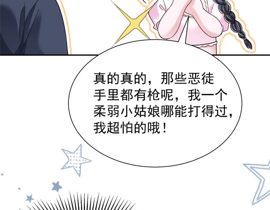 第182页