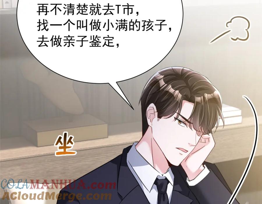 第202页