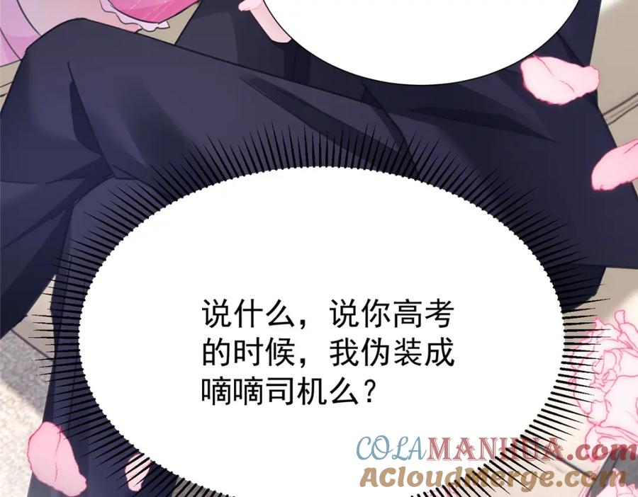 第226页