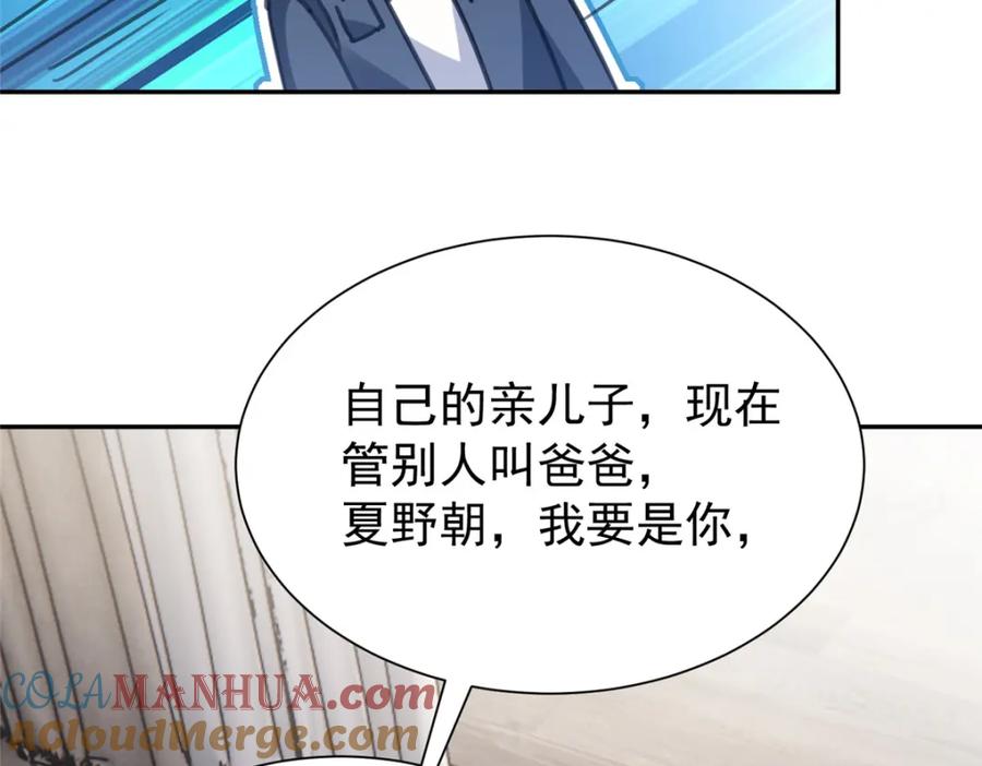 第194页