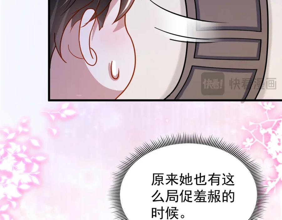第206页