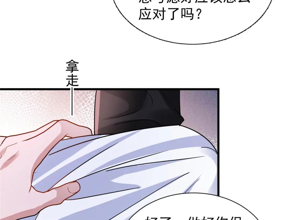 第184页