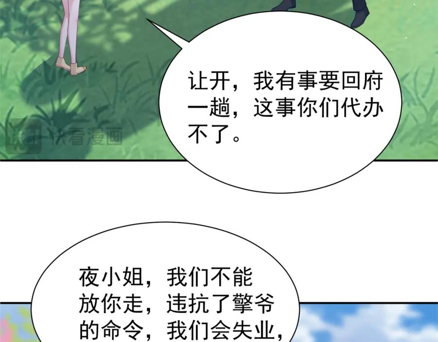 第200页
